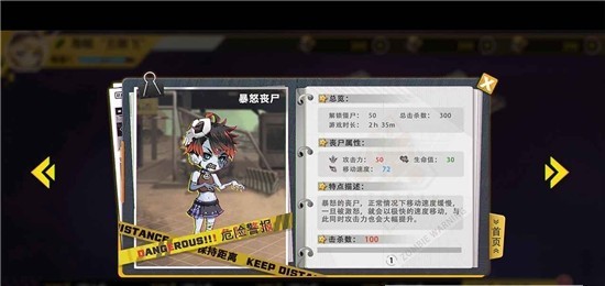 僵尸战争突围截图