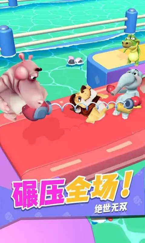 干架我最强截图