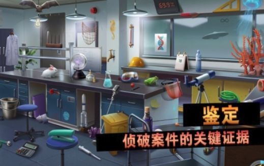 谜案侦探桃李沉沦凶截图