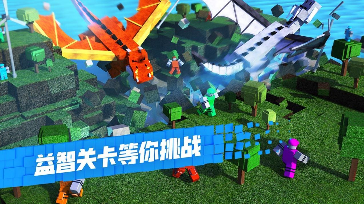 roblox战场冲突2手机版截图