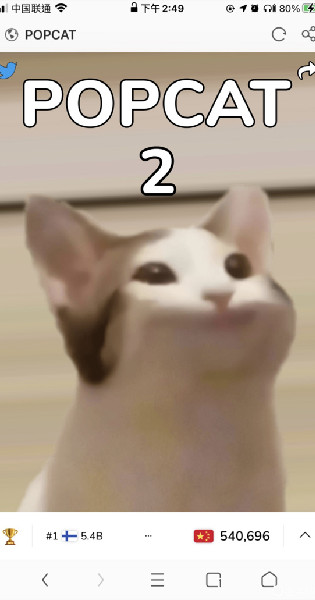 popcatclick游戏截图