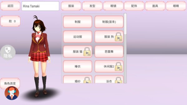 电音少女截图