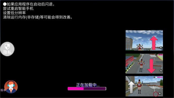 电音少女截图