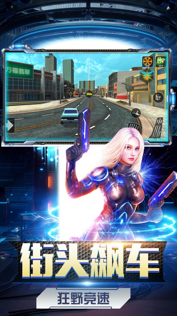 暴走机甲对决截图