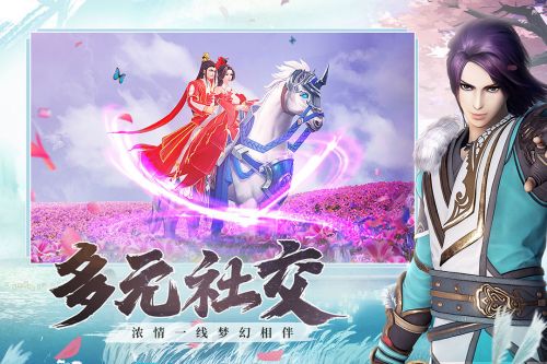 杯莫停截图
