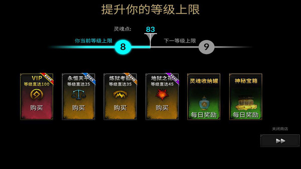 奇幻大冒险手机版截图