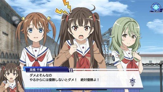 高校自由舰队截图