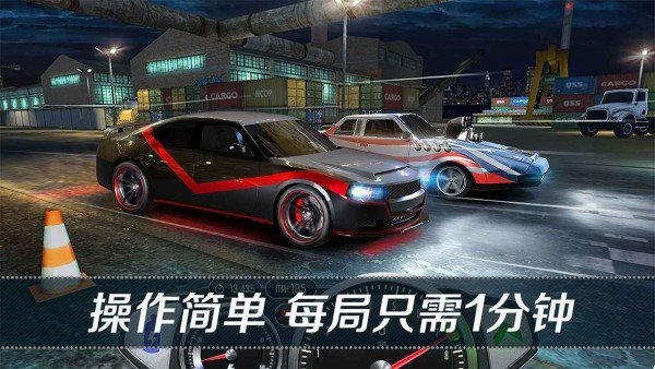 城市街头超跑竞技截图