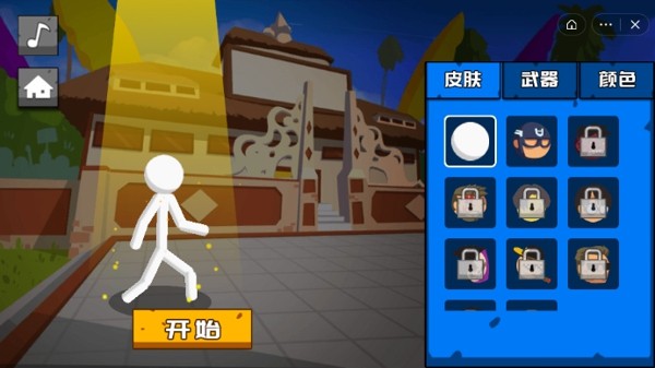 烈焰火柴人截图