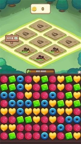 糖果爆爆爆截图