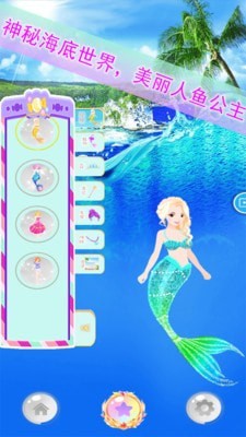 解救公主安卓版截图