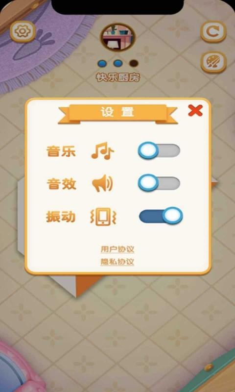 魔幻折纸我最强截图