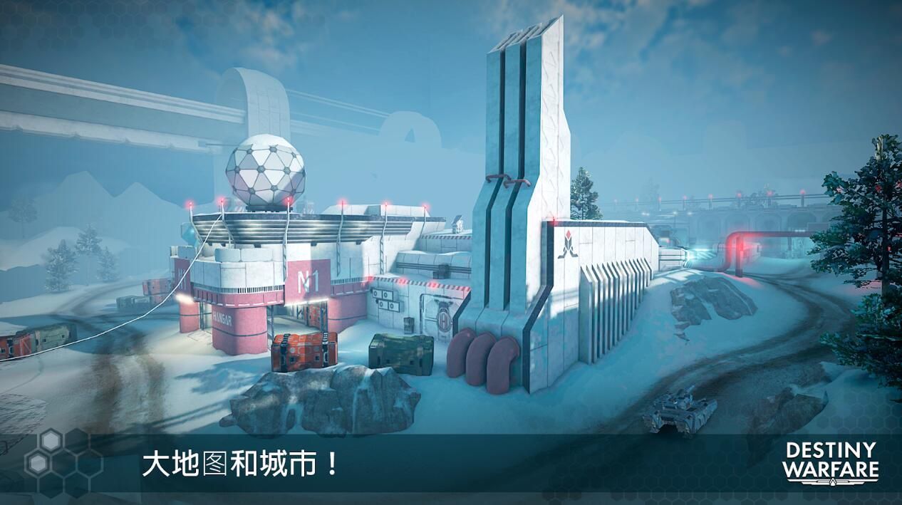 无尽行动手游最新版2021截图