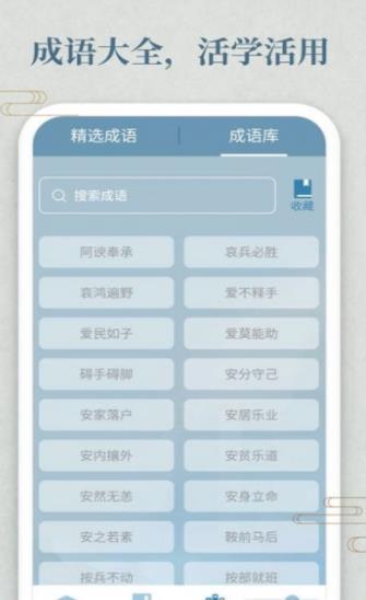 开心答人2021红包版截图