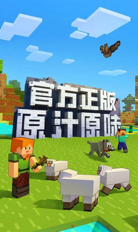 minecraft slipperyt mod手机版截图