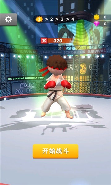 ohayoo街机之王手机版截图