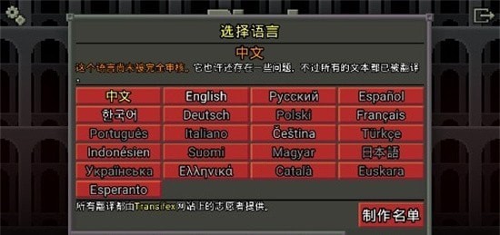 英烈地牢老鼠王版截图