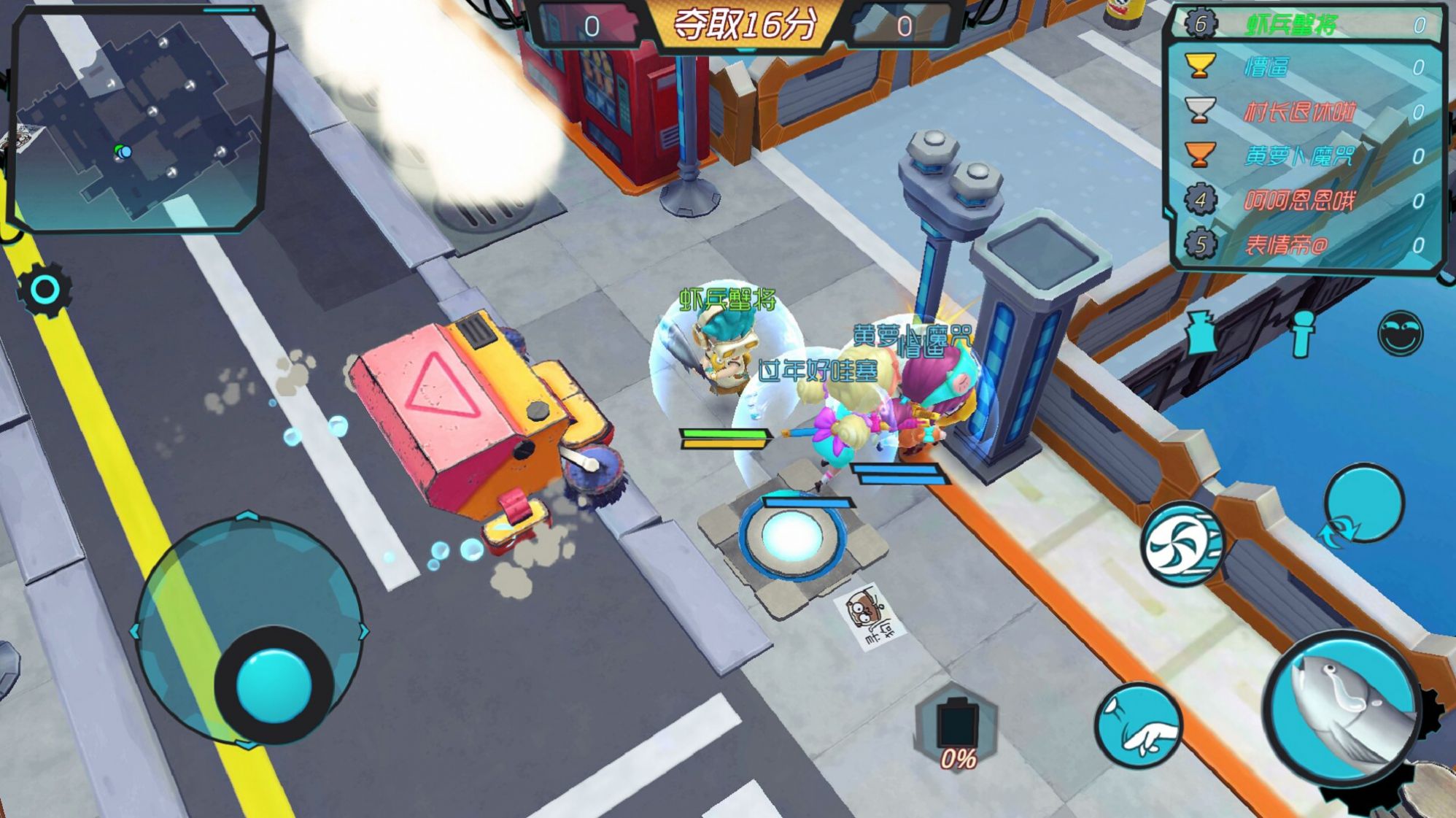 奇葩战斗家官网版截图