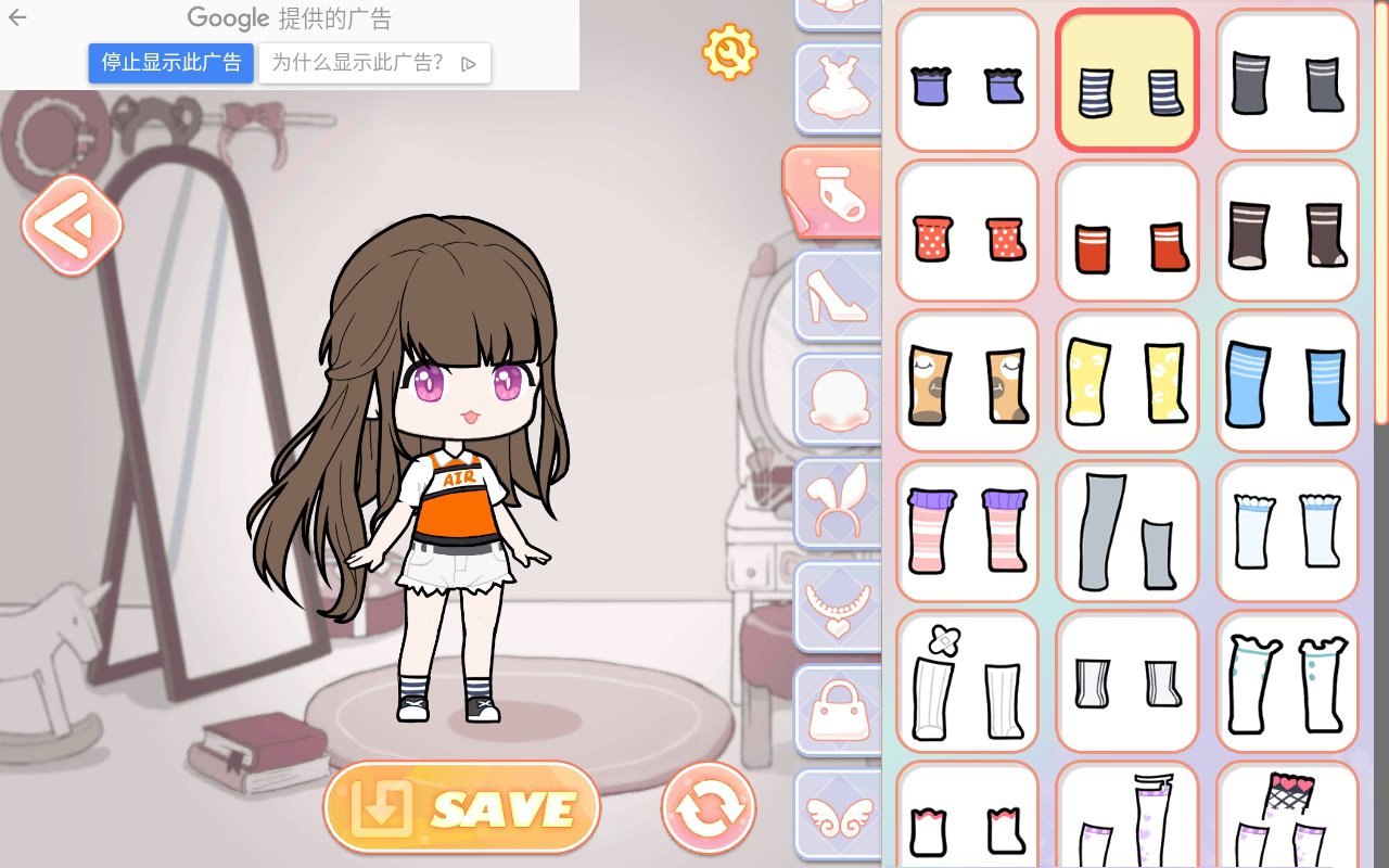 优优换装模拟器截图