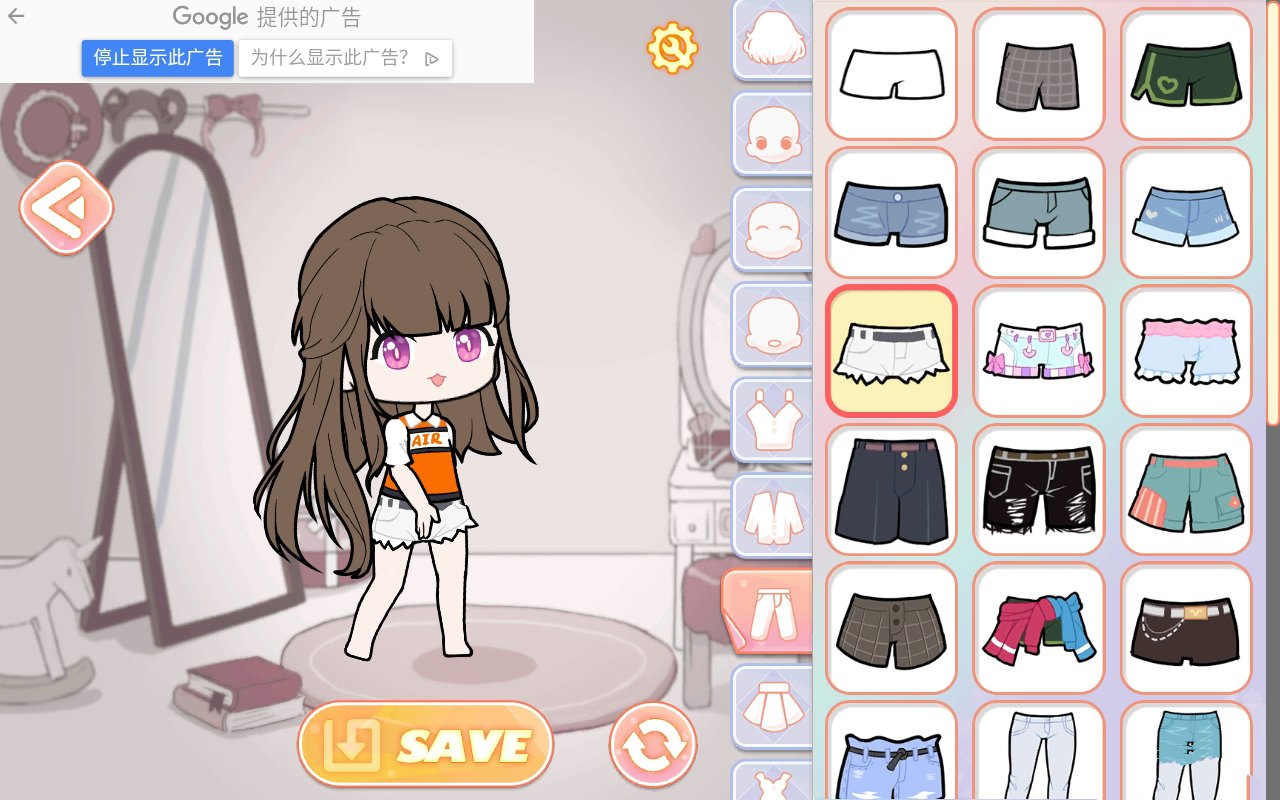 优优换装模拟器截图