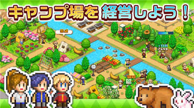 开罗森林露营物中文版截图