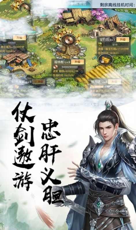 苍穹变我主封神游戏截图