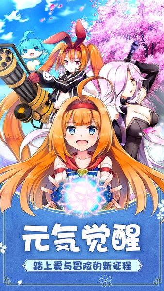 如果的世界百度版截图