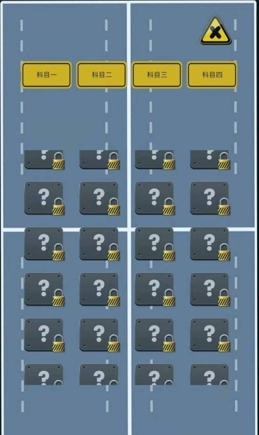 帮我挪车截图