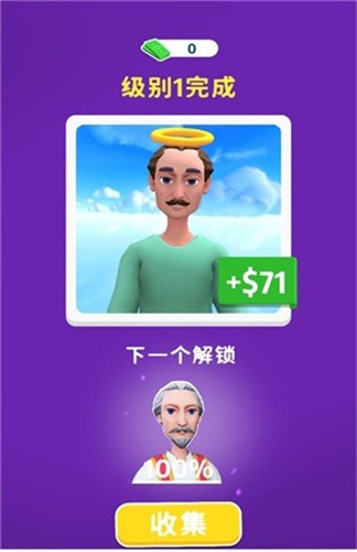 幸福的坟墓截图