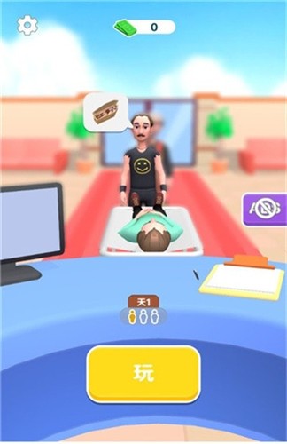 幸福的坟墓截图