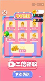 爆个大甜筒截图