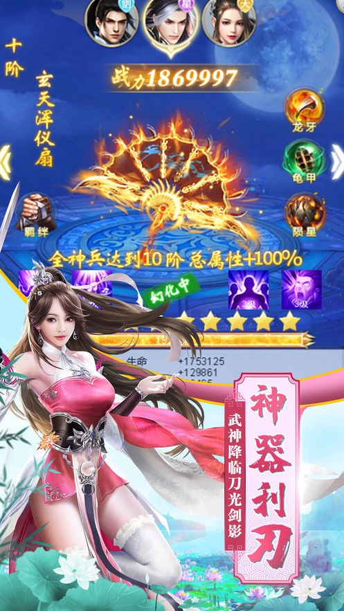 少年驯龙记截图