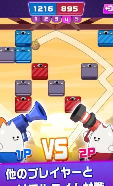 皇家火箭炮截图