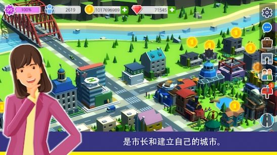 PAC人与城市截图