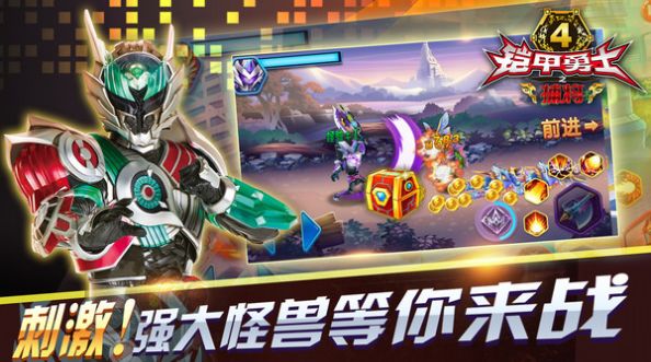 铠甲勇士热血末日截图