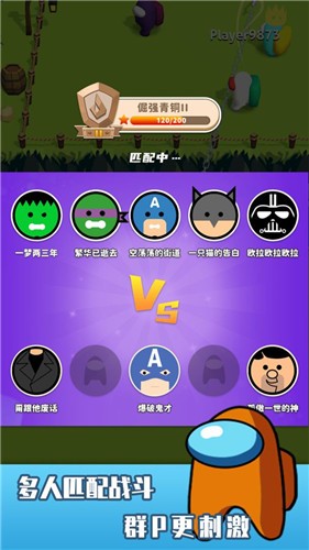 钩人乱斗正式版截图