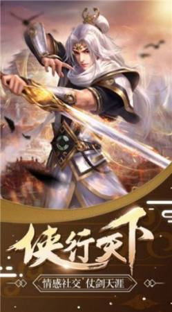 神话再临手游截图
