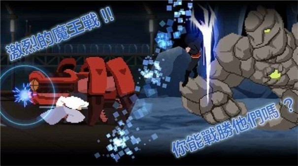8位元格斗截图
