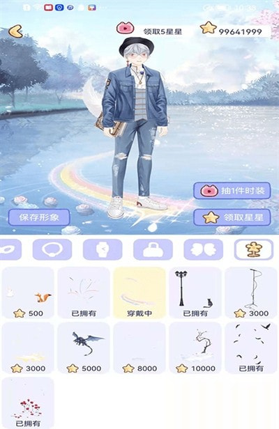 小纸条游戏截图