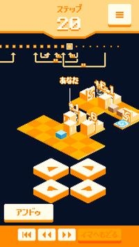 时空运送截图