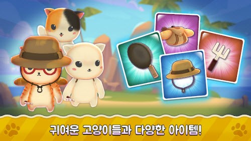 猫咪跑步趣官方版截图