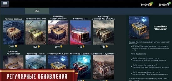 闪电战开箱模拟器手机版截图