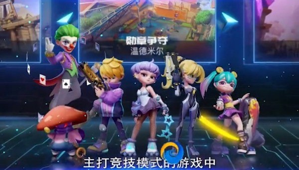 超梦特工手机版截图