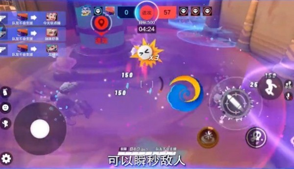 超梦特工手机版截图
