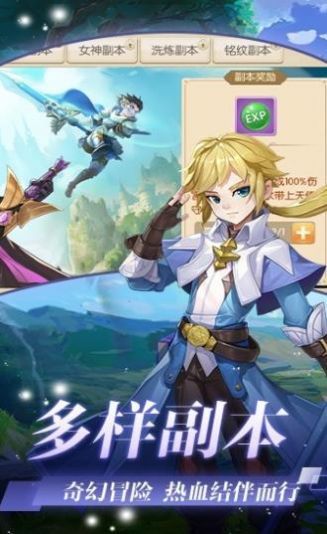 像素幻想大陆截图