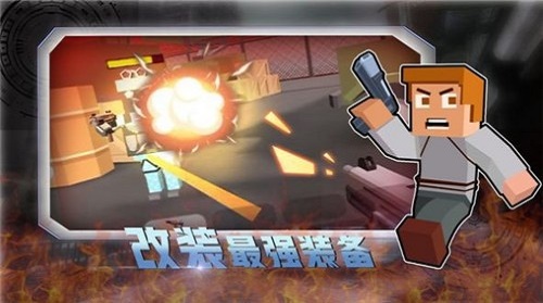 终极英雄手机版截图