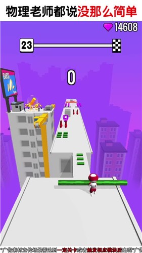 玩个棍儿游戏截图