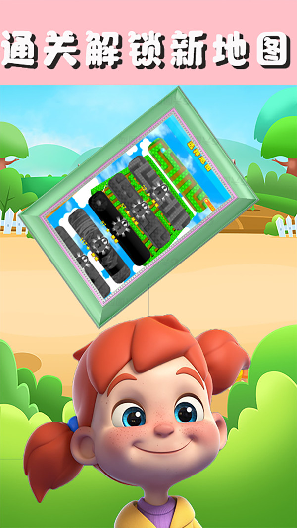 迷宫游戏行走专家手机版截图