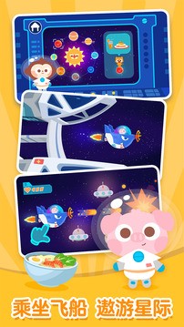 多多星球美食手机版截图