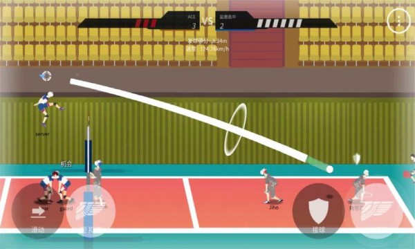 二次元排球高手手机版截图